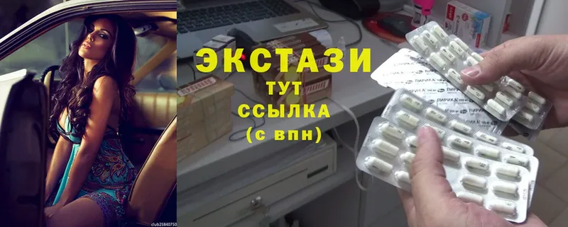 Купить наркотики цена Нариманов МАРИХУАНА  Галлюциногенные грибы  кракен рабочий сайт  Мефедрон  Амфетамин  Гашиш 