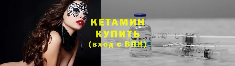 цены   Нариманов  ОМГ ОМГ рабочий сайт  Кетамин ketamine 